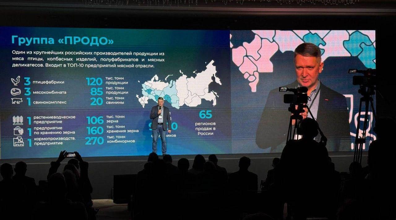 «ПРОДО Тех» представил стратегию масштабной цифровой трансформации холдинга на саммите TAdviser SummIT