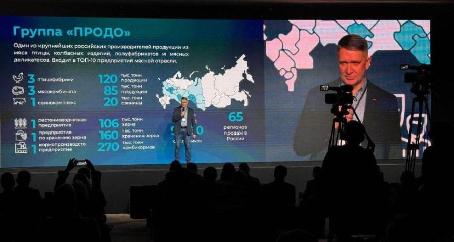 «ПРОДО Тех» представил стратегию масштабной цифровой трансформации холдинга на саммите TAdviser SummIT